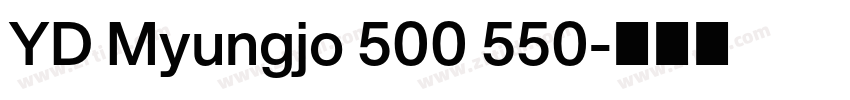 YD Myungjo 500 550字体转换